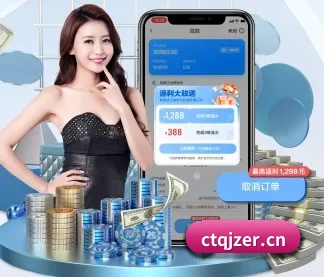 加入我们, 开启不一样的体育体验
